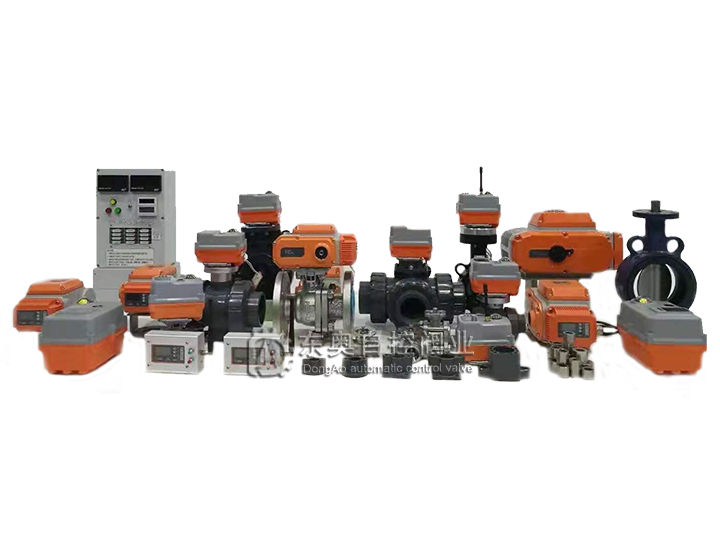 DAZK DongAo 電動閥門
